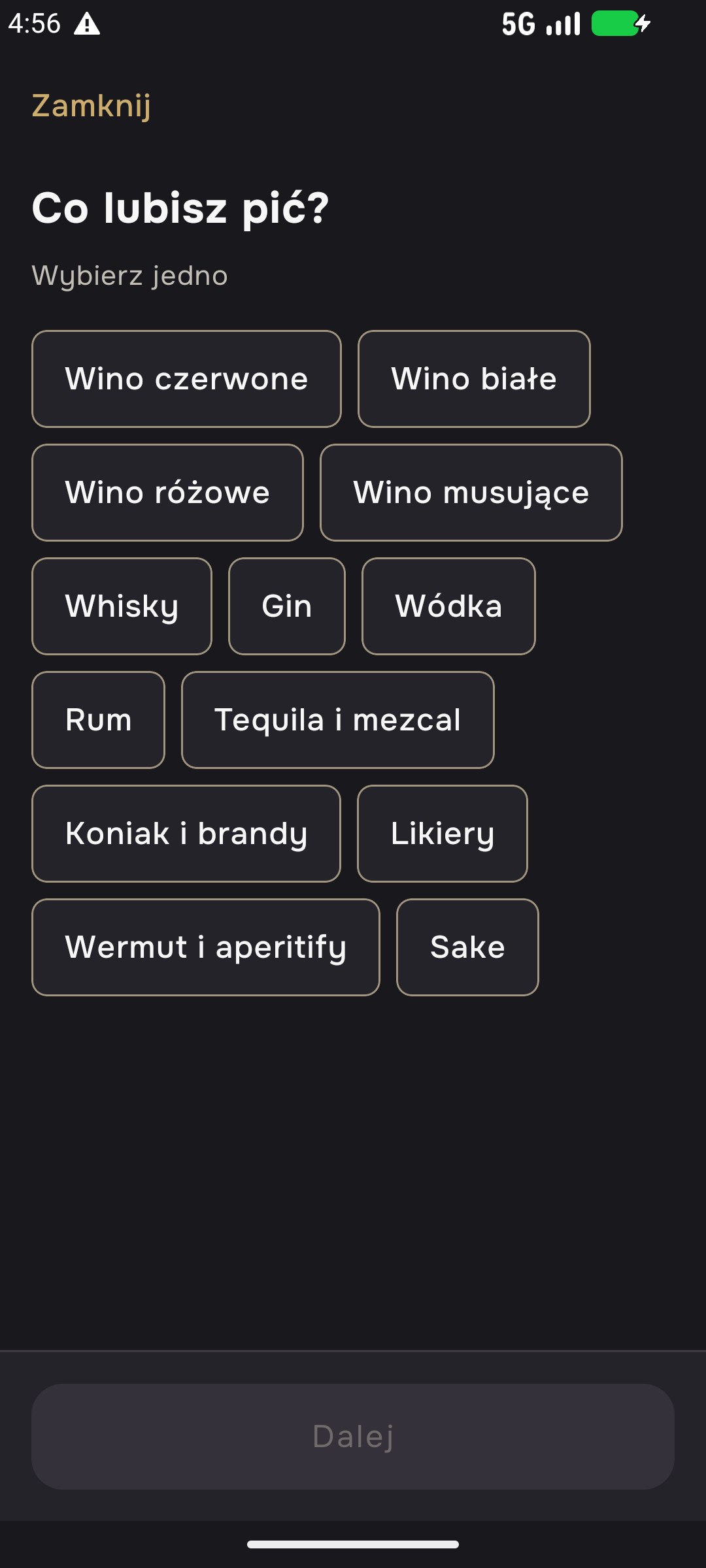 Анкета вкуса