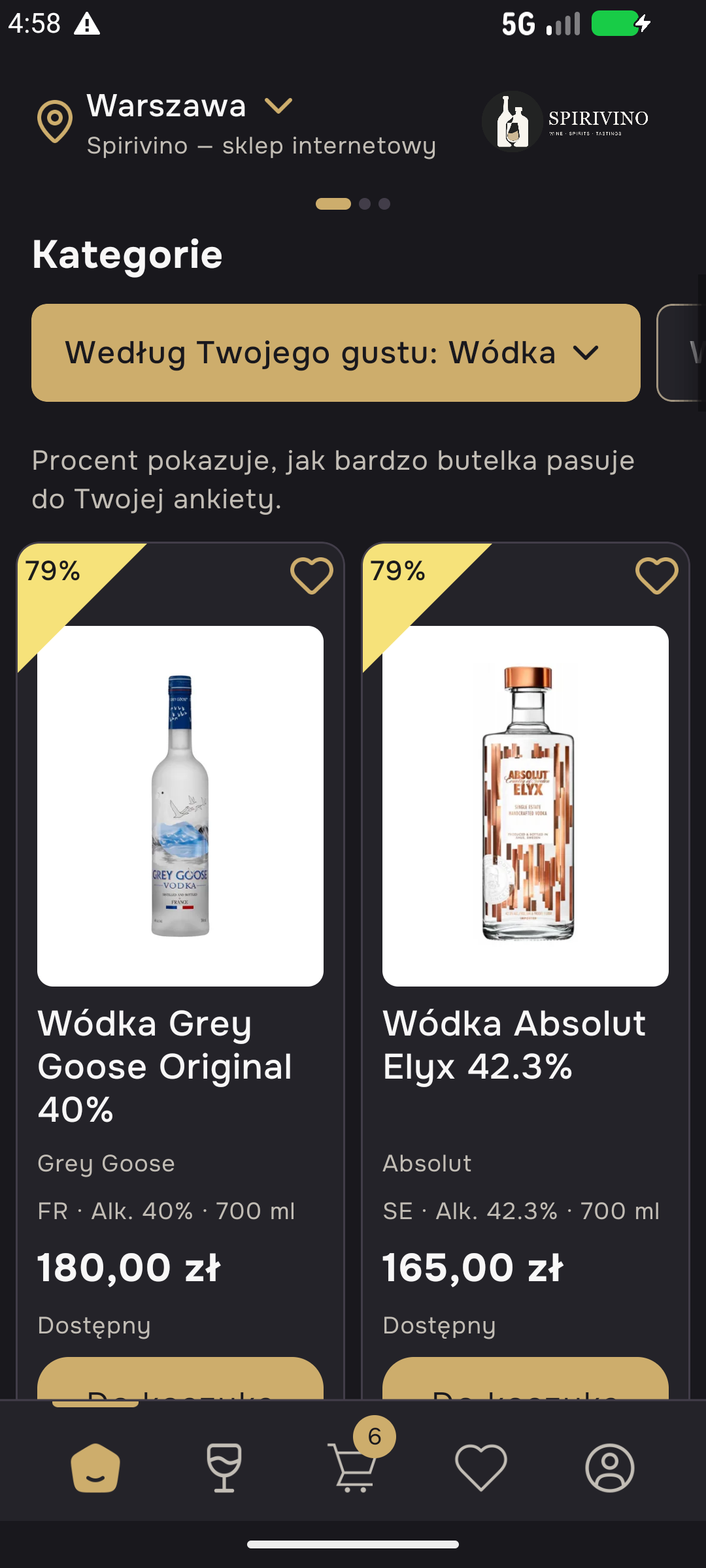 Рекомендации